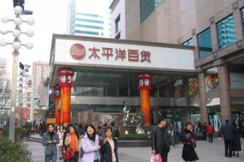 Pacific Department Store